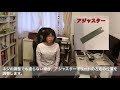 リードプレート購入時の注意点 クロマチックハーモニカ講座 041