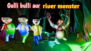 gulli bulli aur river monster | gulli bulli | river monster | gulli bulli cartoon | make joke horror