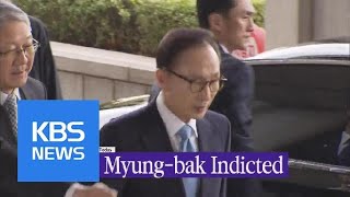 Lee Myung-bak Indicted | KBS뉴스 | KBS NEWS