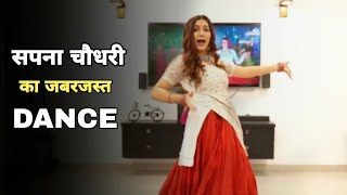 SAPNA CHOUDHRY DANCE : Ghunghroo (dance video) Haryanvi song dance | SY creative