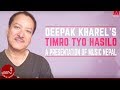 Timro Tyo Hasilo Muhar Ko- Deepak Kharel || "तिम्रो त्यो हसिलो मुहारको" | Nepali All Time Hit Song