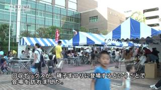 広報よこはま拾い読み平成25年10月号