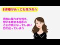 視線に隠された脈ありサイン！女性の好意は視線に表れる！【知らないと損】