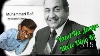 Yaad Na Jaye - Dil Ek Mandir 1963 | Rajendra Kumar | Mohd-Rafi | Reload By Paul
