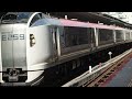 e259系クラne020編成新塗装横浜駅発車