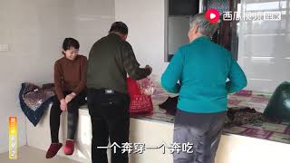 农民王小：婆婆让儿媳妇一边呆着去，儿媳没听懂，懵了