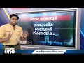 ആര് നുണയും മൈസൂർ പാക്കിന്റെ മധുരം പഴയ മൈസൂരു മേഖലയിൽ ആർക്കാവും ആധിപത്യം