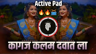 कागज कलम दवात ला DJ song | Dholki Sambal Mix Active Pad | Active Pad Mix | Kagaj Kalam Davat La DJ
