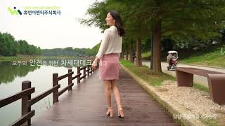 세라믹데크 광고영상