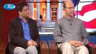 Rtv-VOA US Politics (আমেরিকার রাজনীতি) EP-37