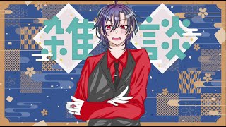 【雑談】あんトーーーク！「上がるしかないようだ」編【#個人vtuber】