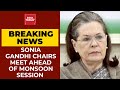 Sonia Gandhi Chairs Meet With Congress' Parliament Strategy Group| Breaking News