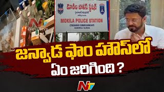 Cases Filed On Raj Pakala And Vijay Madduri Janwada | Special Report | Ntv