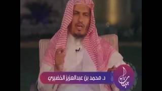 الحذر من الشرك  ، كلام جميل موفق مسدد