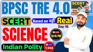 BPSC TRE 4.0 || SCERT SCIENCE \u0026 Indian Polity Based on नहीं Real | Er. S K Jha Sir \u0026 Chandra Sir