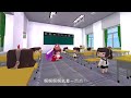 【在下迷你队长】迷你世界《报告队长ta很强》35：当班主任真的很难吗？试试就知道