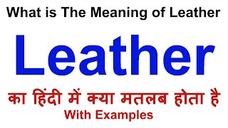 Leather Meaning in Hindi | Leather Definition | Leather Ka Matlab Kya Hota Hai | Leather in Hindi