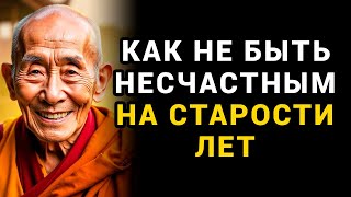 ЕСЛИ ВЫ НЕ ХОТИТЕ БЫТЬ НЕСЧАСТНЫМ ЗАПОМНИТЕ ЭТИ 7 ВЕЩЕЙ