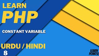 PHP Constant Variable Tutorial in Hindi / Urdu