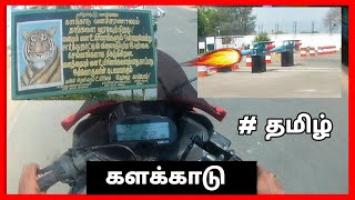 Thisayanvilai to Kalakkad | Tamil | motovlog | R15 v3 |