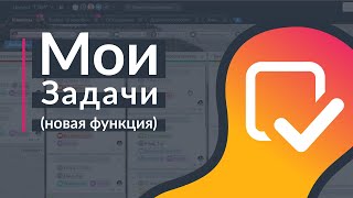 Обновление 23.10.18. Новая функция \