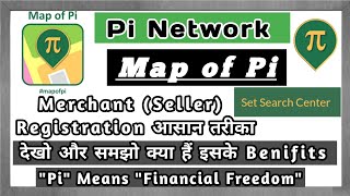 Pi Network | Map of Pi Merchant Registration Process | #pinetwork #pimigration #gcvmovement