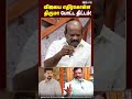 விஜயை எதிர்கொள்ள திருமா போட்ட திட்டம் vijay tvk dmk vck mkstalin thirumavalavan aadhavarjuna