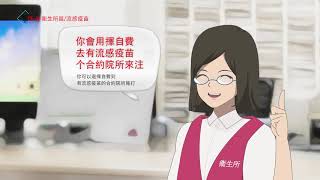 5-4客語數位教材 衛生篇( 詔安腔_純客語_完整版 )