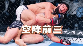 狼王速通五星！｜ufc308焦点战