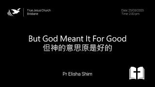 20230325 But God Meant It For Good 但神的意思原是好的 Pr Elisha Shim