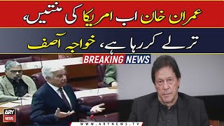 Imran Khan's entire political life is full of U-turns, Khawaja Asif