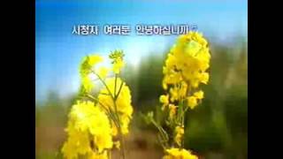 KBS1 2007 방송시작영상