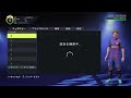 fifa22 プロクラブ　パブリック