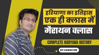 HARYANA HISTORY | MARATHON CLASS | HSSC | CET | HTET | STATIC GK | By Harsh Mehta Sir