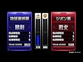 戦場の絆 21 07 10 22 09 サイド５実験場 4vs4 sクラス