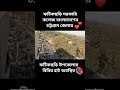 ফটিকছড়ি সরকারি কলেজ বাংলাদেশের চট্টগ্রাম জেলার ফটিকছড়ি উপজেলায়বিবির হাট অবস্থিত***