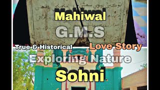 sohni mahiwal | Real Tombs True Love Story | Loction  Situated At Shahdadpur Sindh