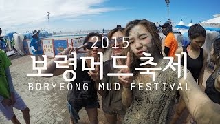 BORYEONG MUD FESTIVAL 2015