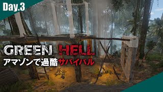 [女性実況]れいGreen Hell 初マルチ