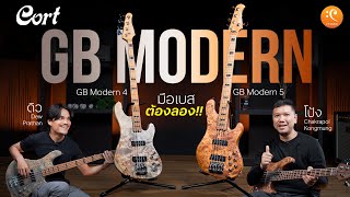 Reviwe Cort GB Modern 5, GB Modern 4 | CT Music Shop