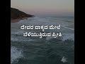 ನಾನು ರಕ್ಷಣೆ ಹೊಂದುವದು ಹೇಗೆ how can i be saved wifm kannada