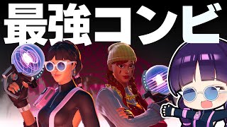 🍁【フォートナイト】初めてのインポスターズで最強コンビ結成！？【ゆっくり実況/Fortnite】