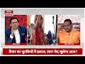 operation pakhand गाली और धमकी पर उतार आए baba santosh rai क्यों बौखलाए santosh baba exposed