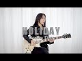 Green Day - Holiday guitar cover