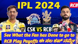 See What the Fan has Done to go to RCB Play Payoffs ಈ ಸಲ ಕಪ್ ನಮ್ದೇ RCB Fan ತಮ್ಮ ಕಾರನ್ನು RCB ಅಭಿಮಾನ