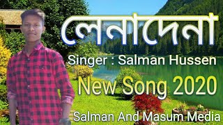 Lenadena | লেনাদেনা | Salman Hussen | Samz Vai | Bangla New Song 2020 | Salman And Masum Media