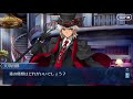 【fgo】第三節『前菜・食前酒、あるいはお通し』 2 2 【聖杯怪盗】