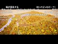 戦争だああああああああああ 【おおえのたかゆき】【2021 12 01】