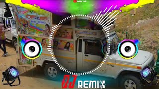 छोरी 500 को देजा नोट😜Chori 500 Ko Denge Note Meenawati Dj Remix Song 2023 !! Hard Bass !! Dj Song