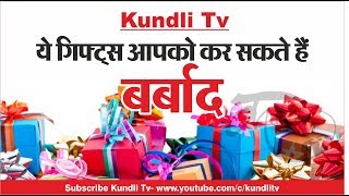 ये 8 चीज़ें चुरा लेंगी आपकी खुशियां | DHARM BOOK I KundliTv